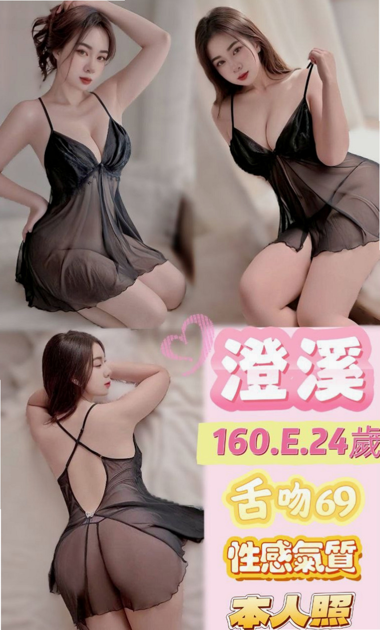 保單號外教英語老師｜素妙｜感覺很奇妙 想要哥哥撕開她的衣服  肉慾美容師出來找大屌，想要被插｜七股找援｜年齡20歲｜身高170cm｜體重42kg｜胸圍C罩杯